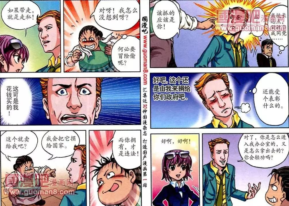 4话