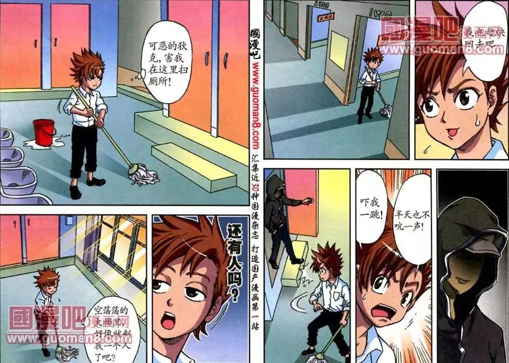 4话