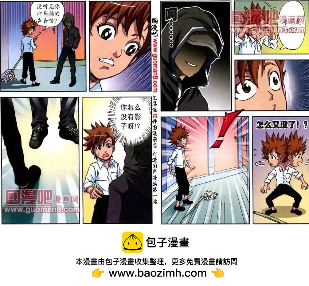 4话