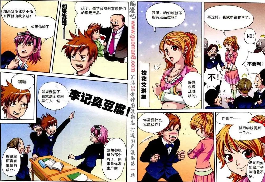 2话