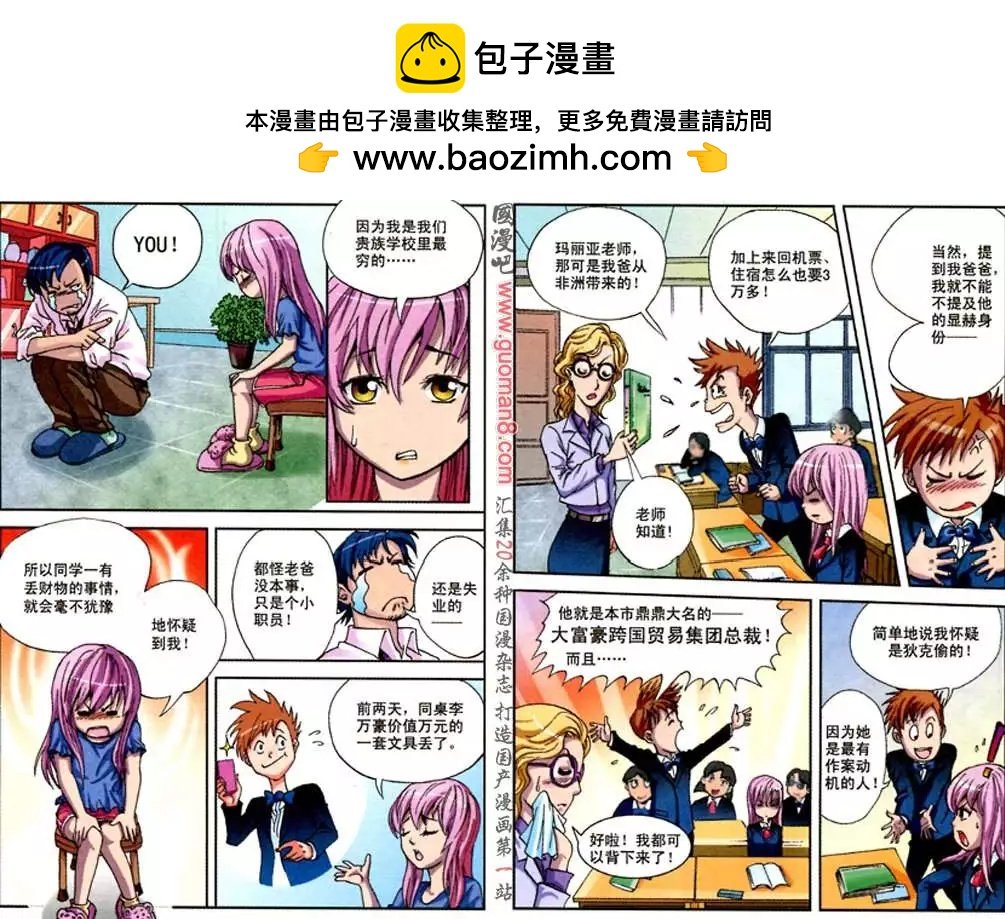 1话