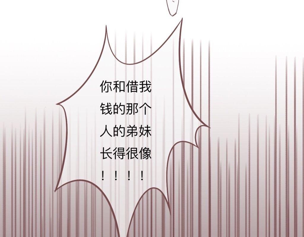 第一句话：表白or认怂？