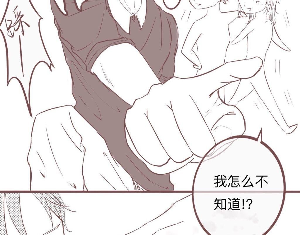 第一句话：表白or认怂？