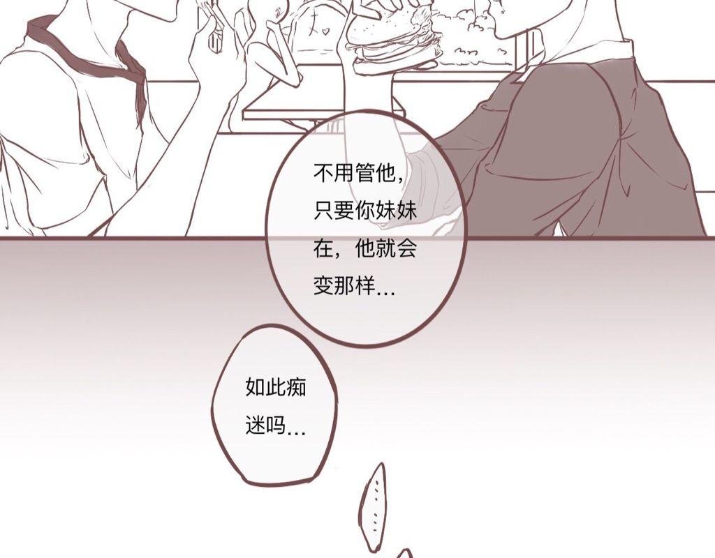 第一句话：表白or认怂？