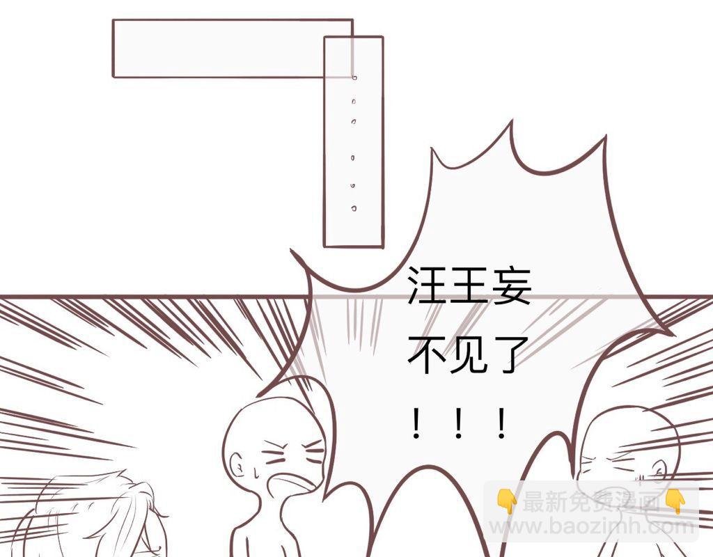 第一句话：表白or认怂？