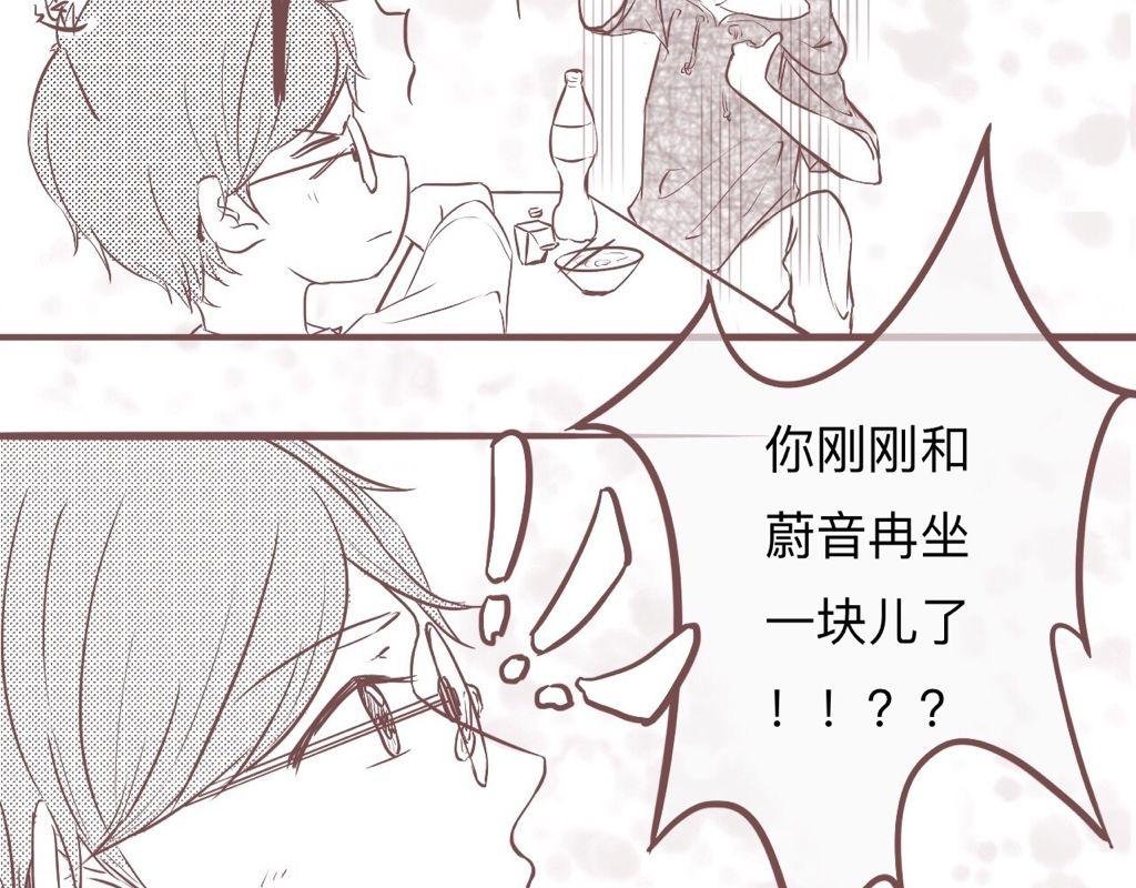 第一句话：表白or认怂？
