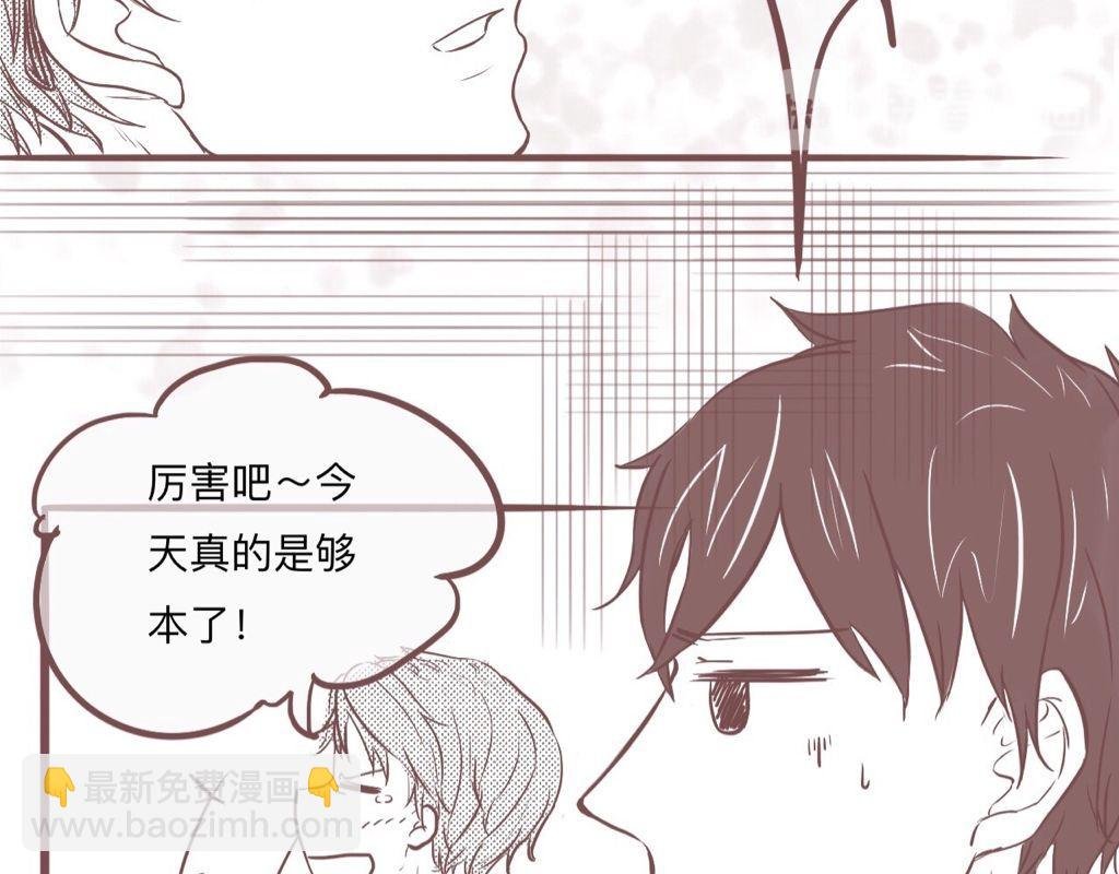 第一句话：表白or认怂？