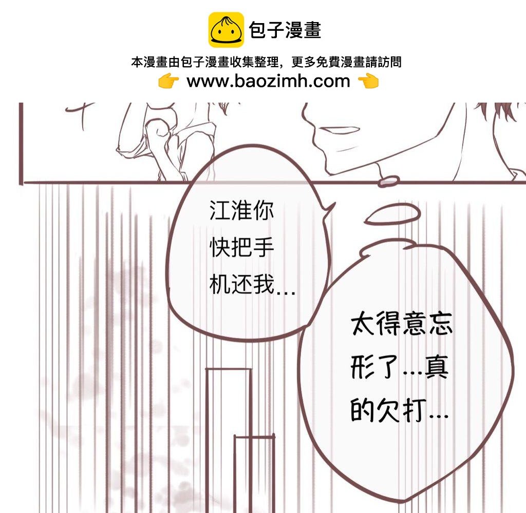 第一句话：表白or认怂？
