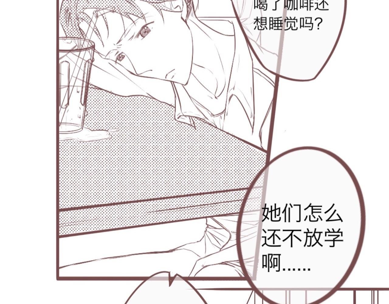 校门口，盘她！(下)