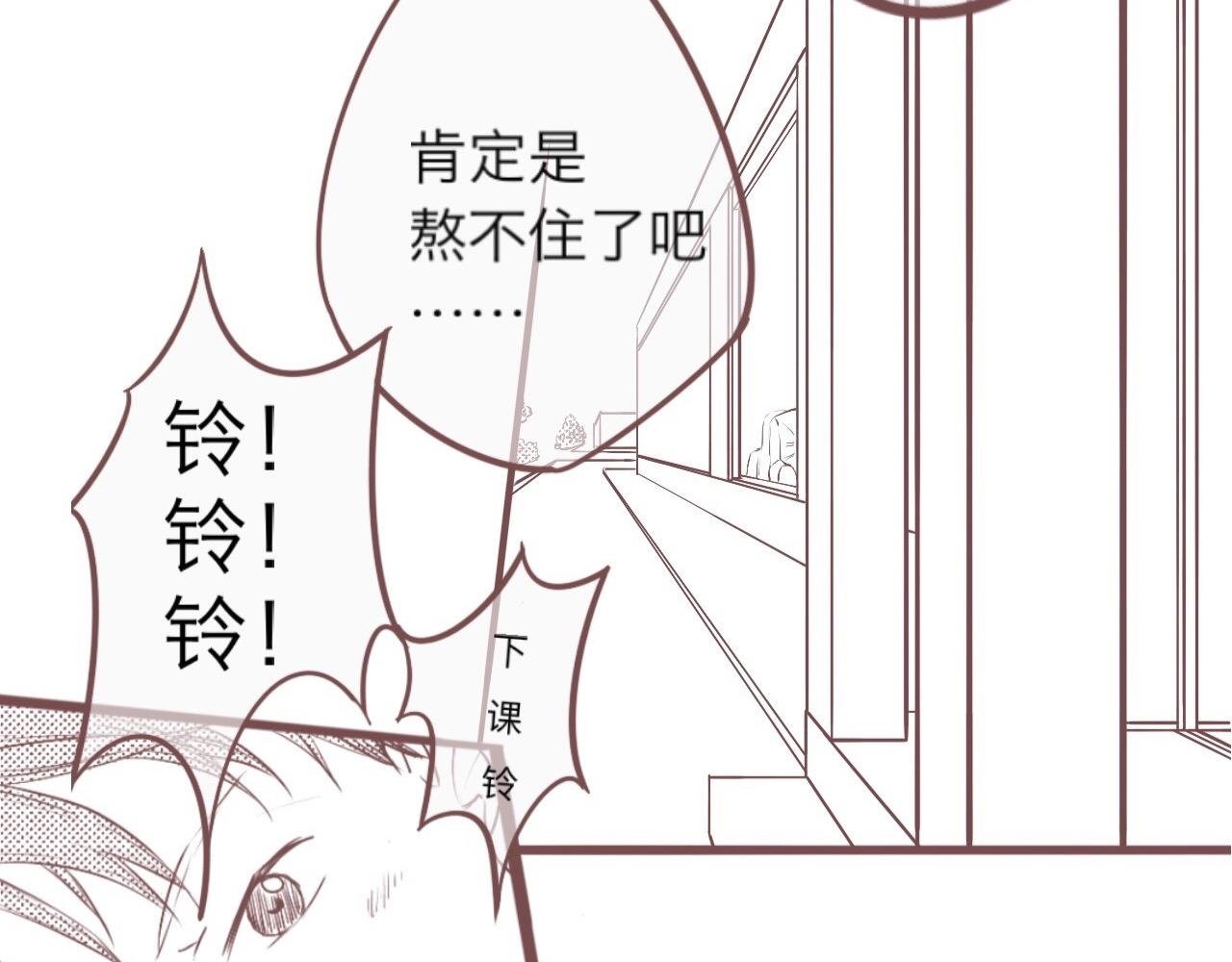 校门口，盘她！(下)