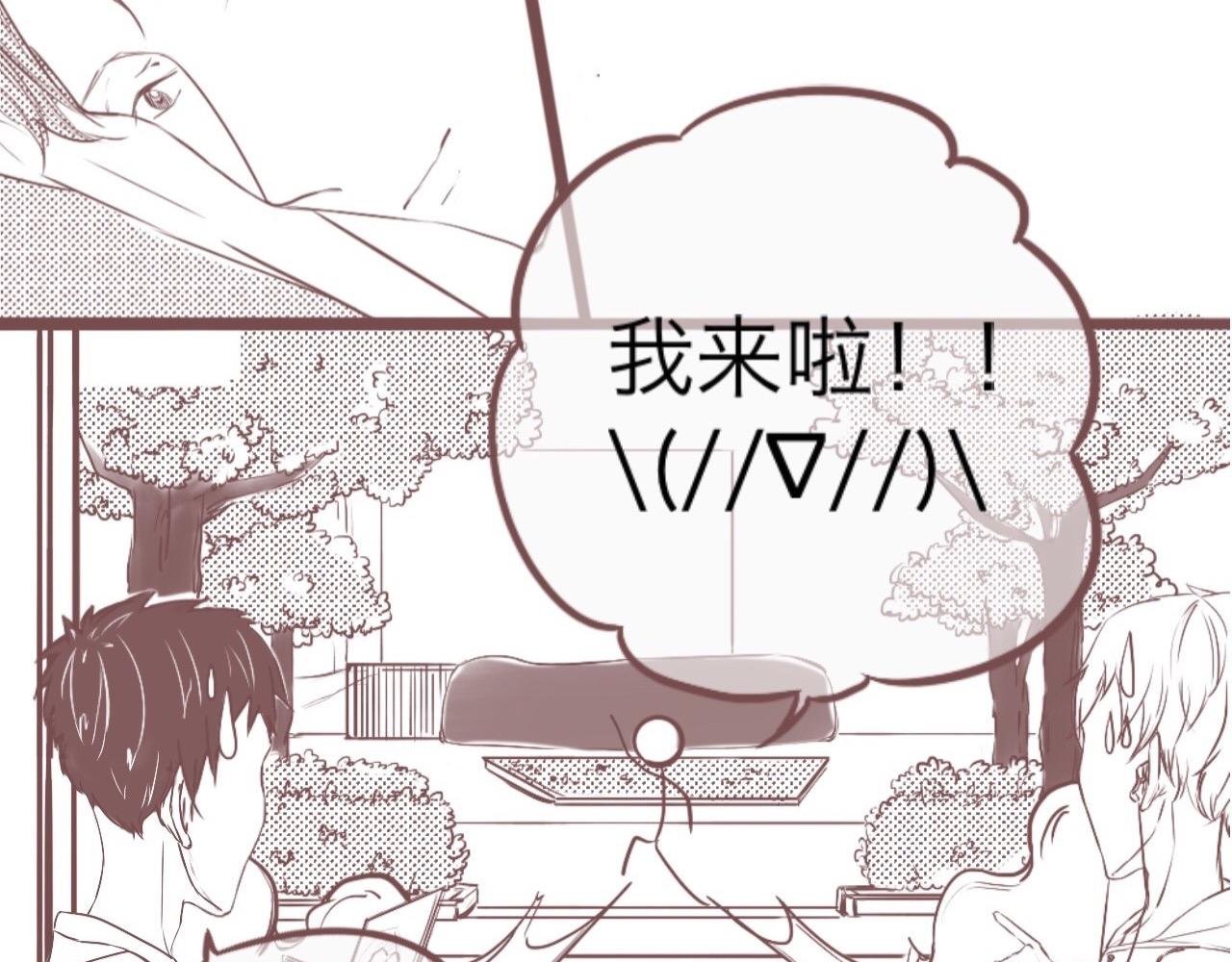 校门口，盘她！(下)
