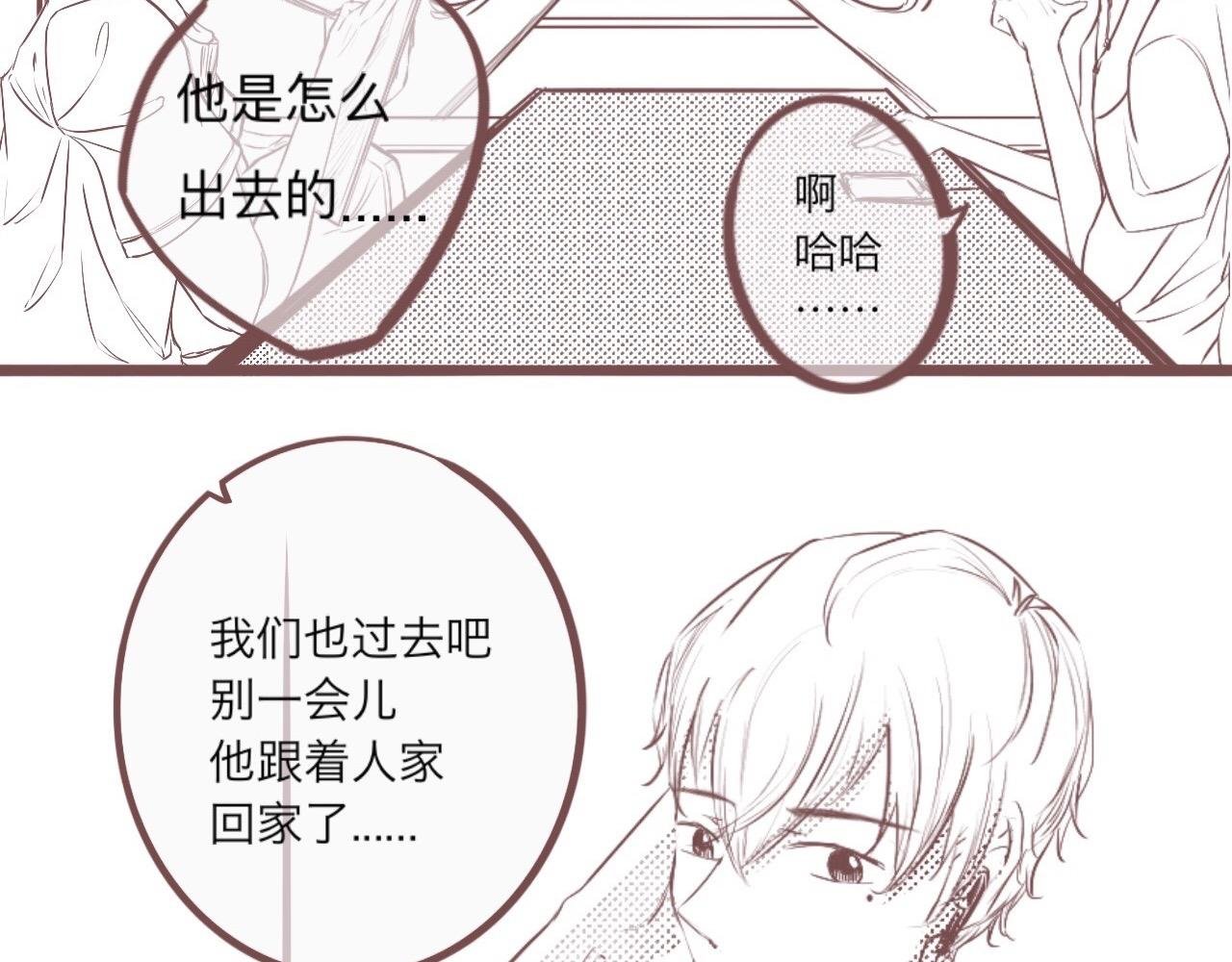 校门口，盘她！(下)