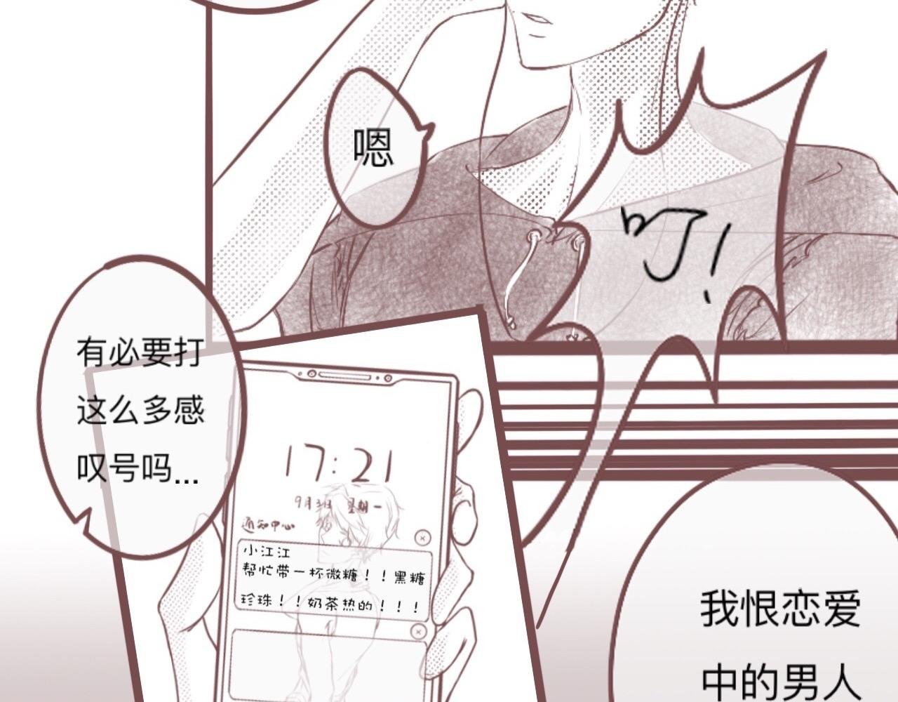 校门口，盘她！(下)