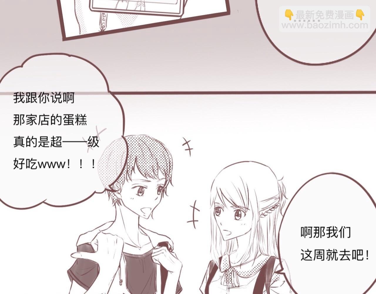 校门口，盘她！(下)
