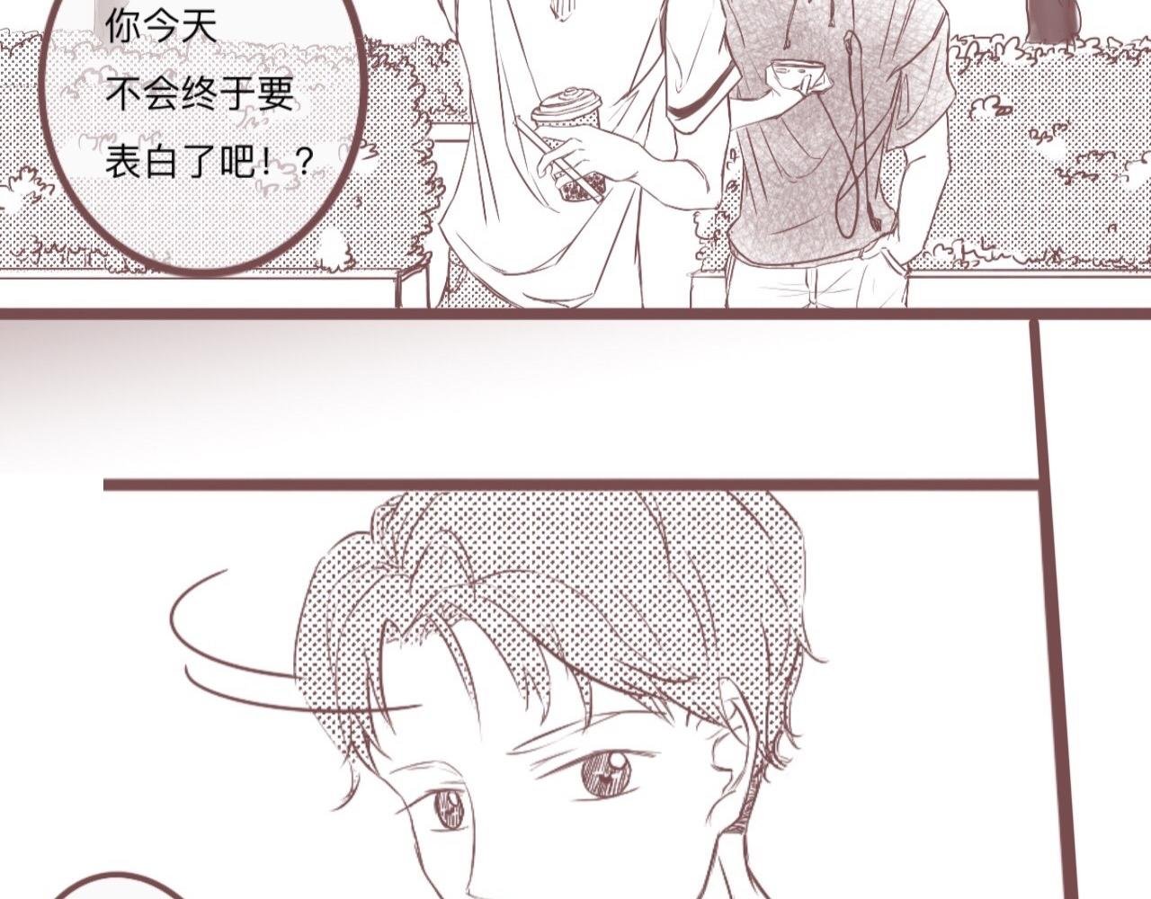 校门口，盘她！(下)