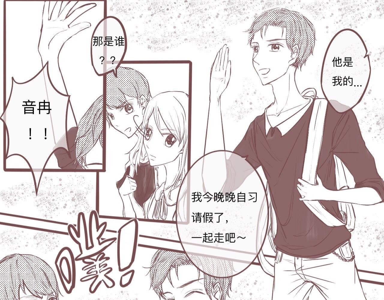 校门口，盘她！(下)