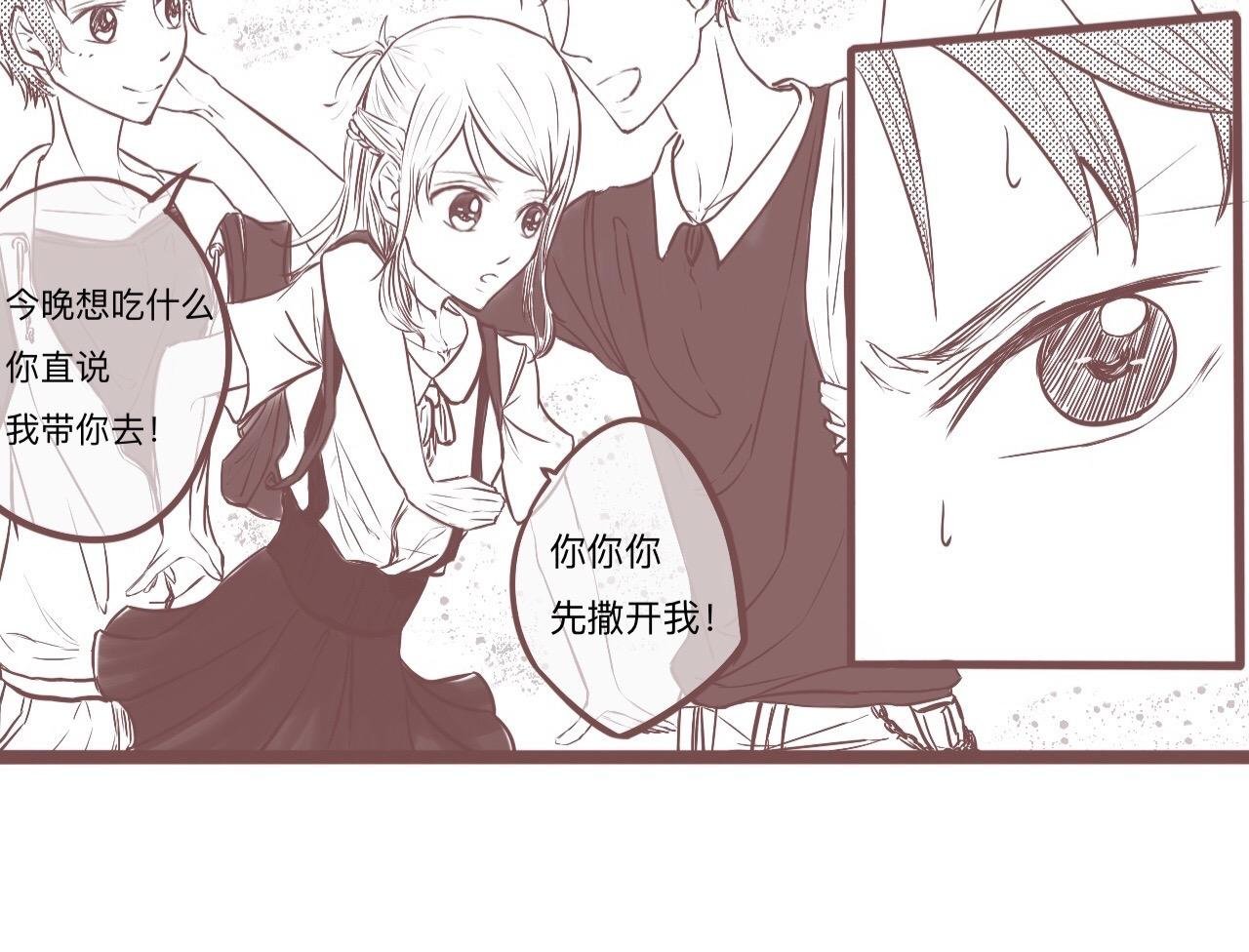 校门口，盘她！(下)