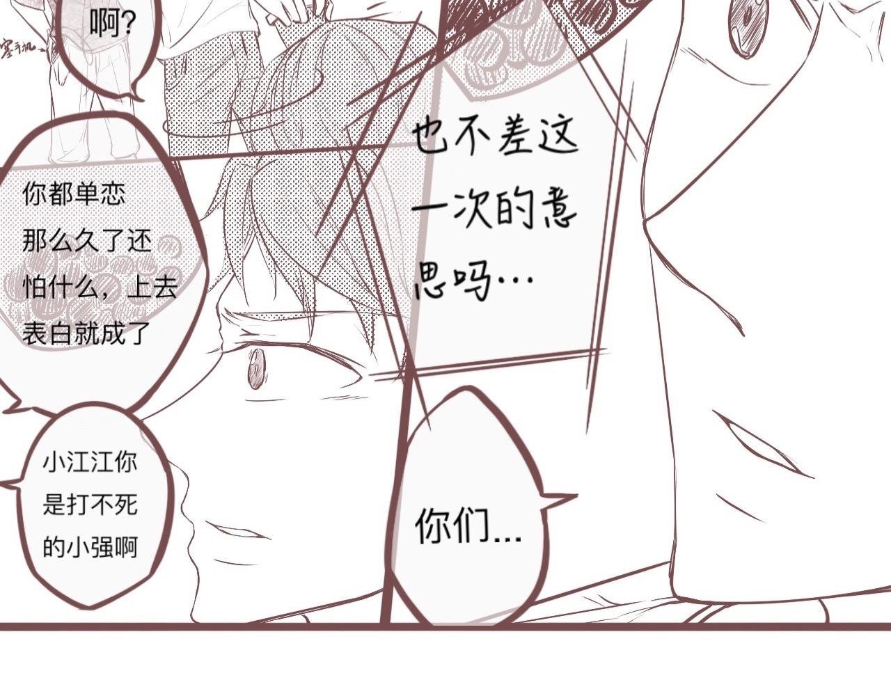 校门口，盘她！(下)