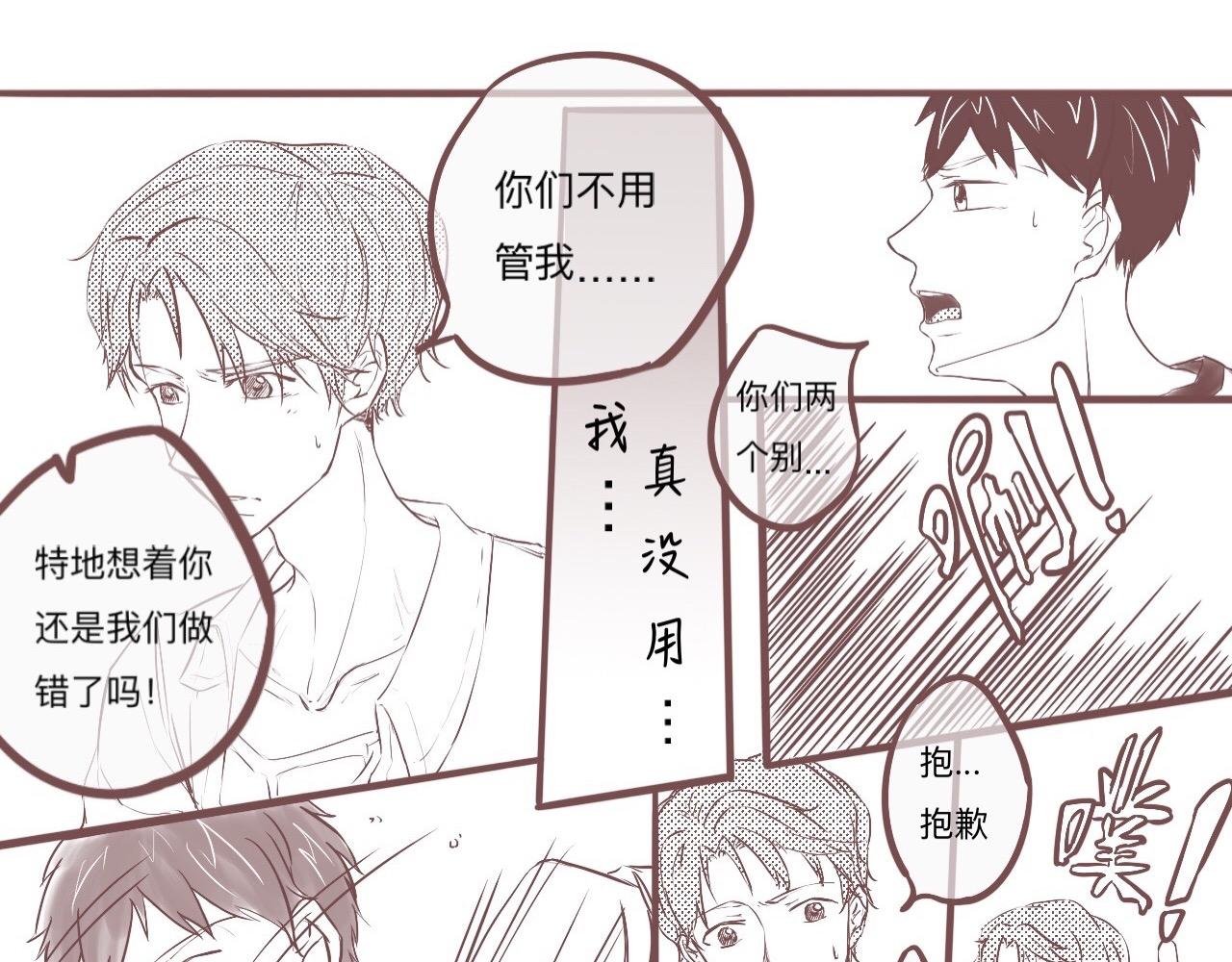 校门口，盘她！(下)