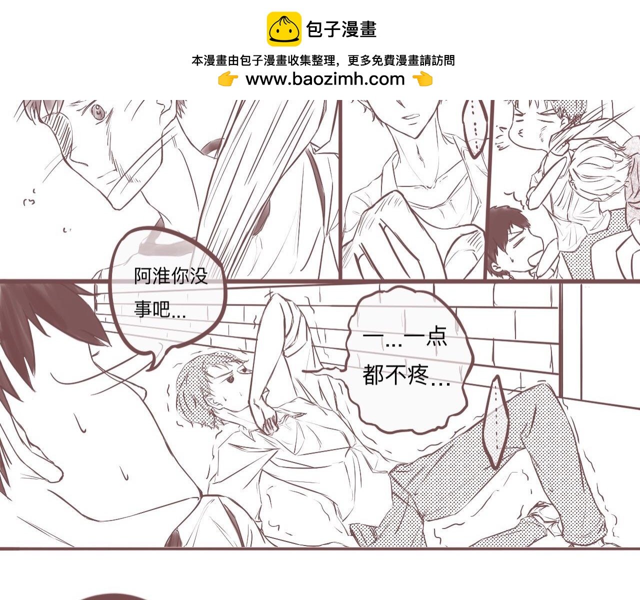 校门口，盘她！(下)
