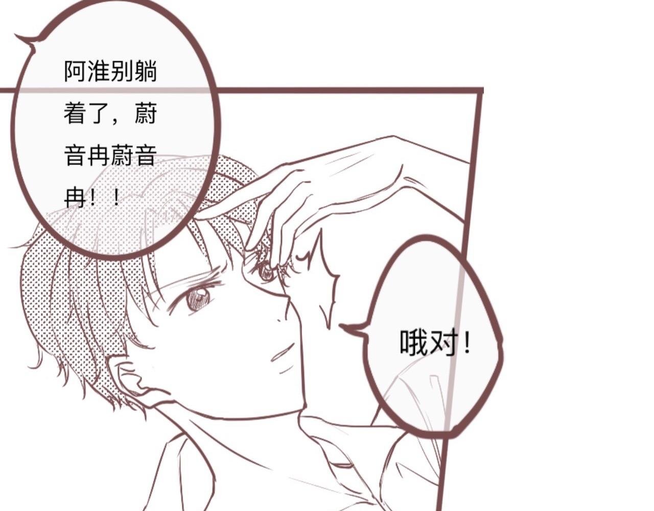 校门口，盘她！(下)