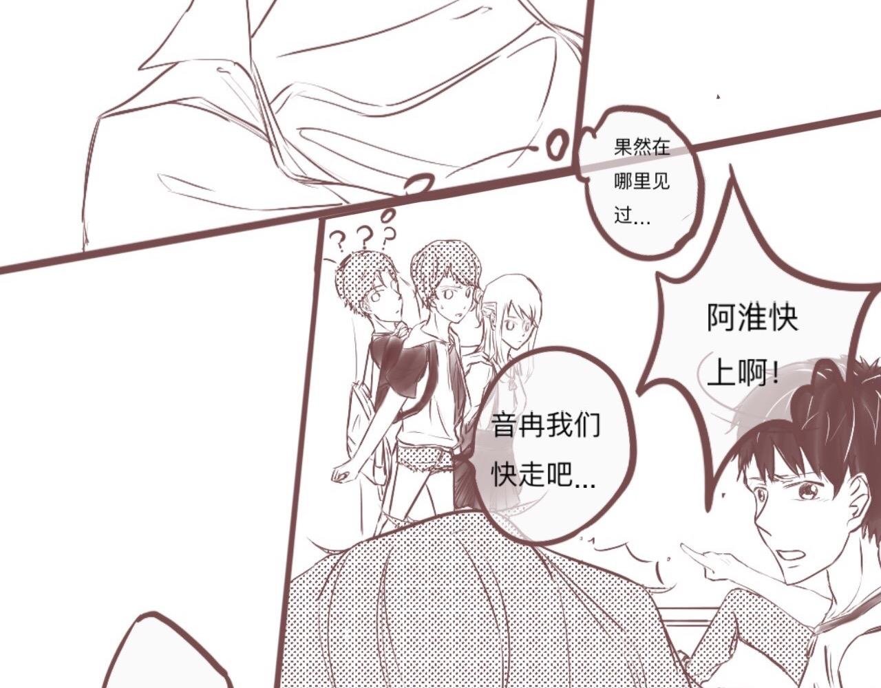 校门口，盘她！(下)