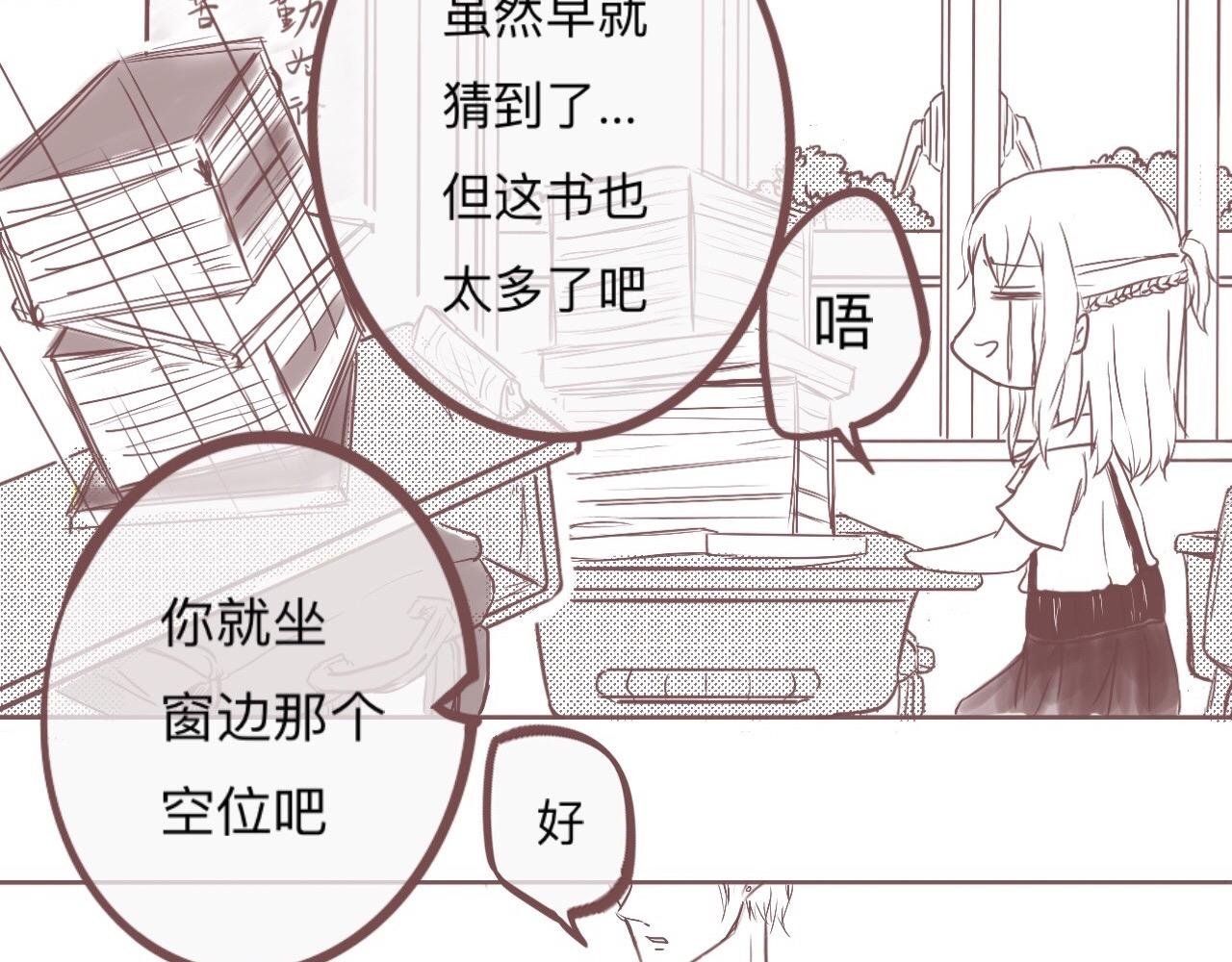 校门口，盘她！(中)