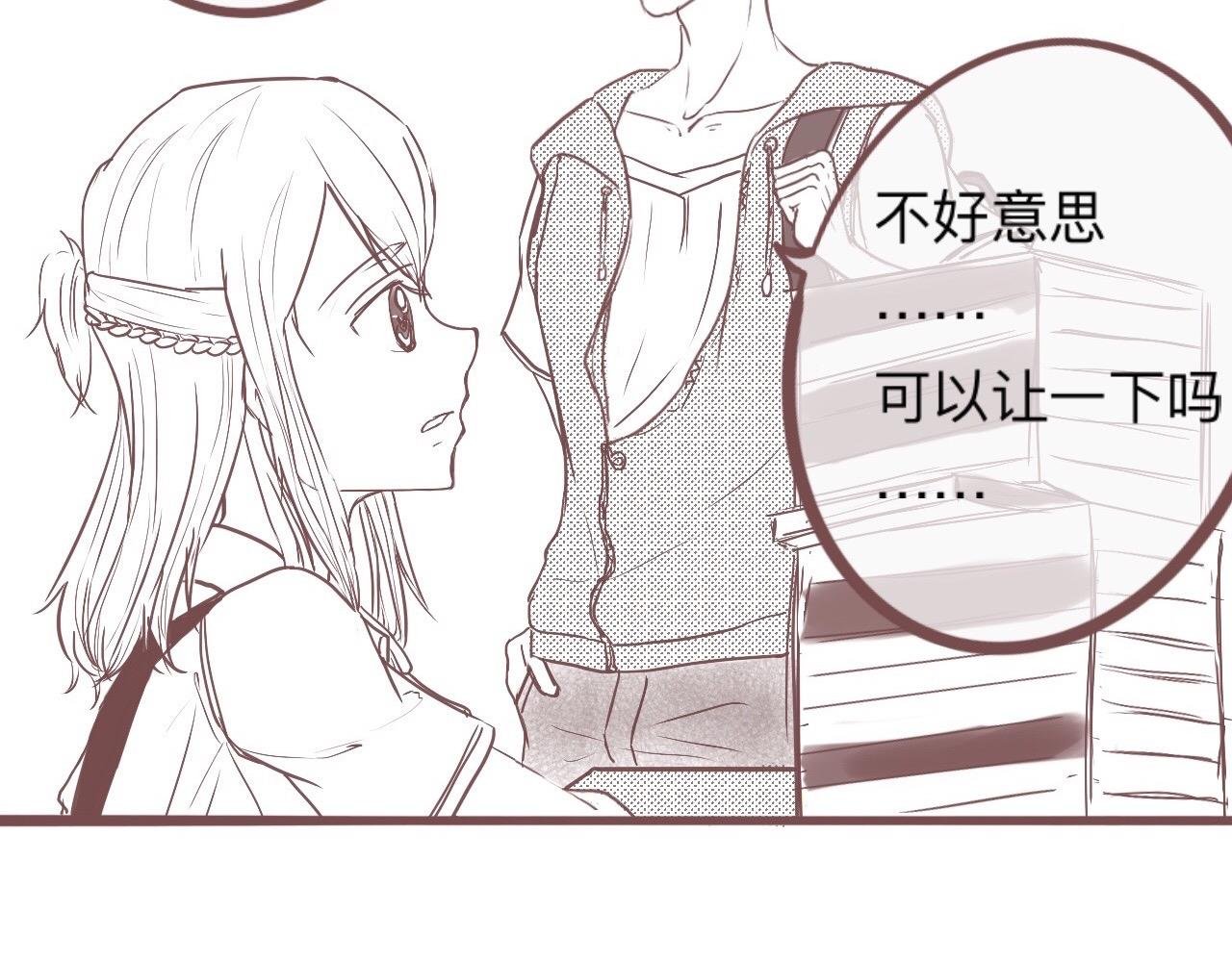 校门口，盘她！(中)
