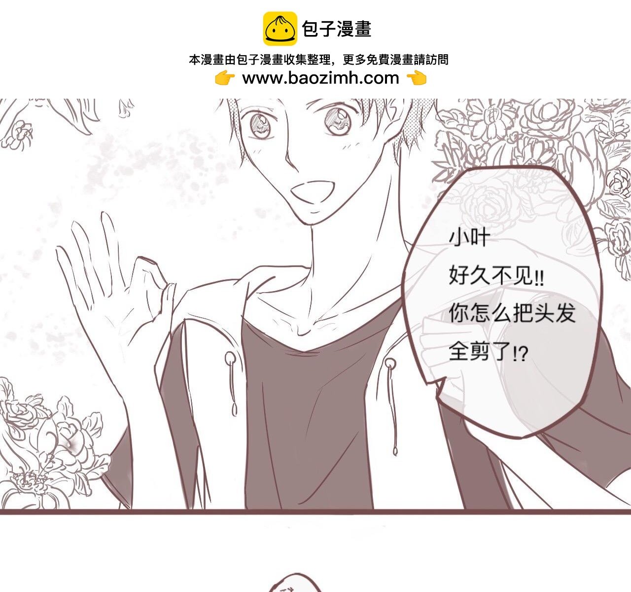 校门口，盘她！(中)