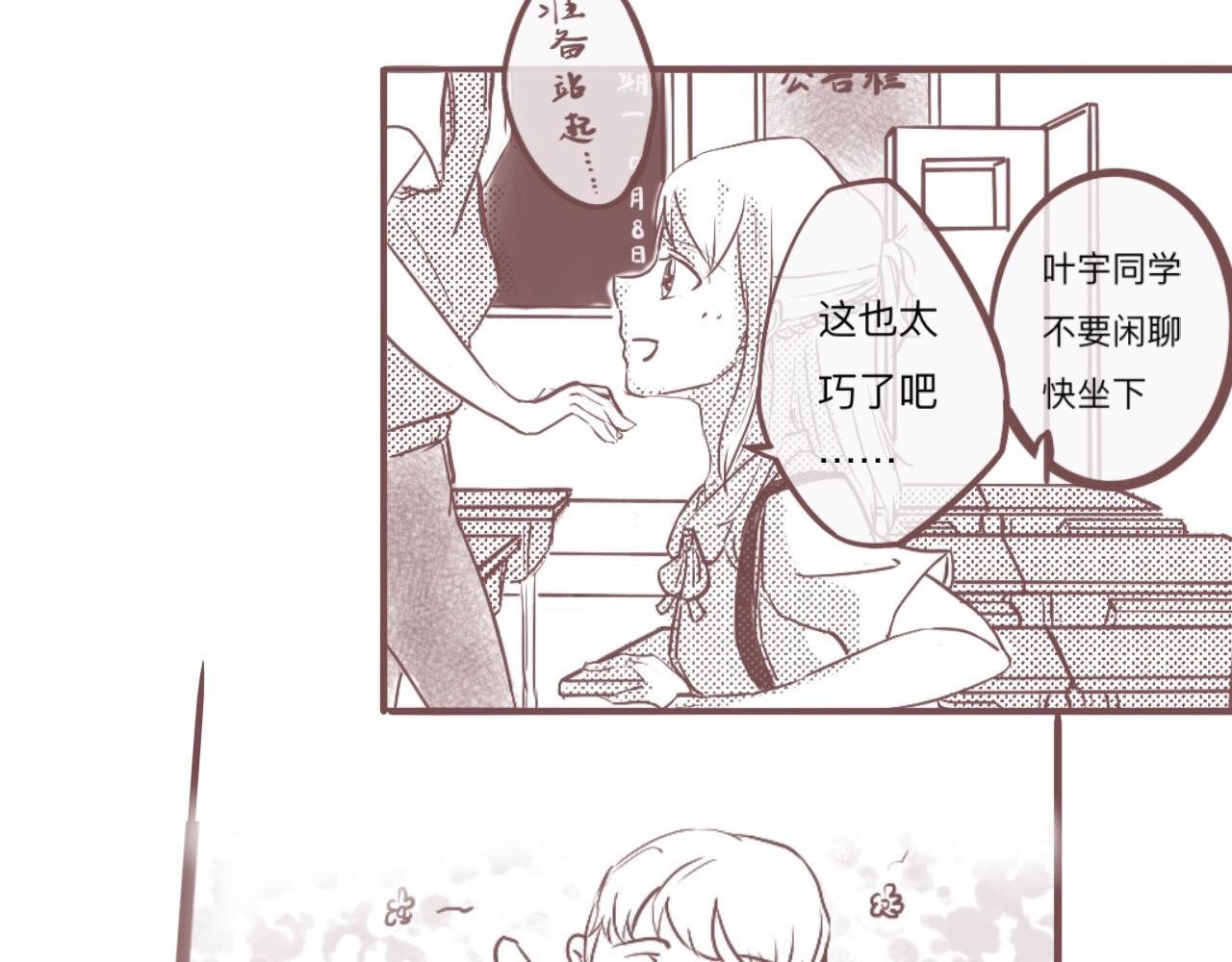 校门口，盘她！(中)