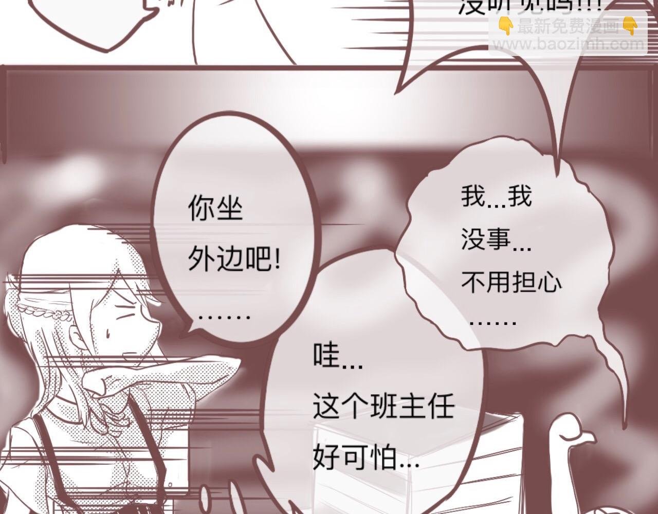 校门口，盘她！(中)