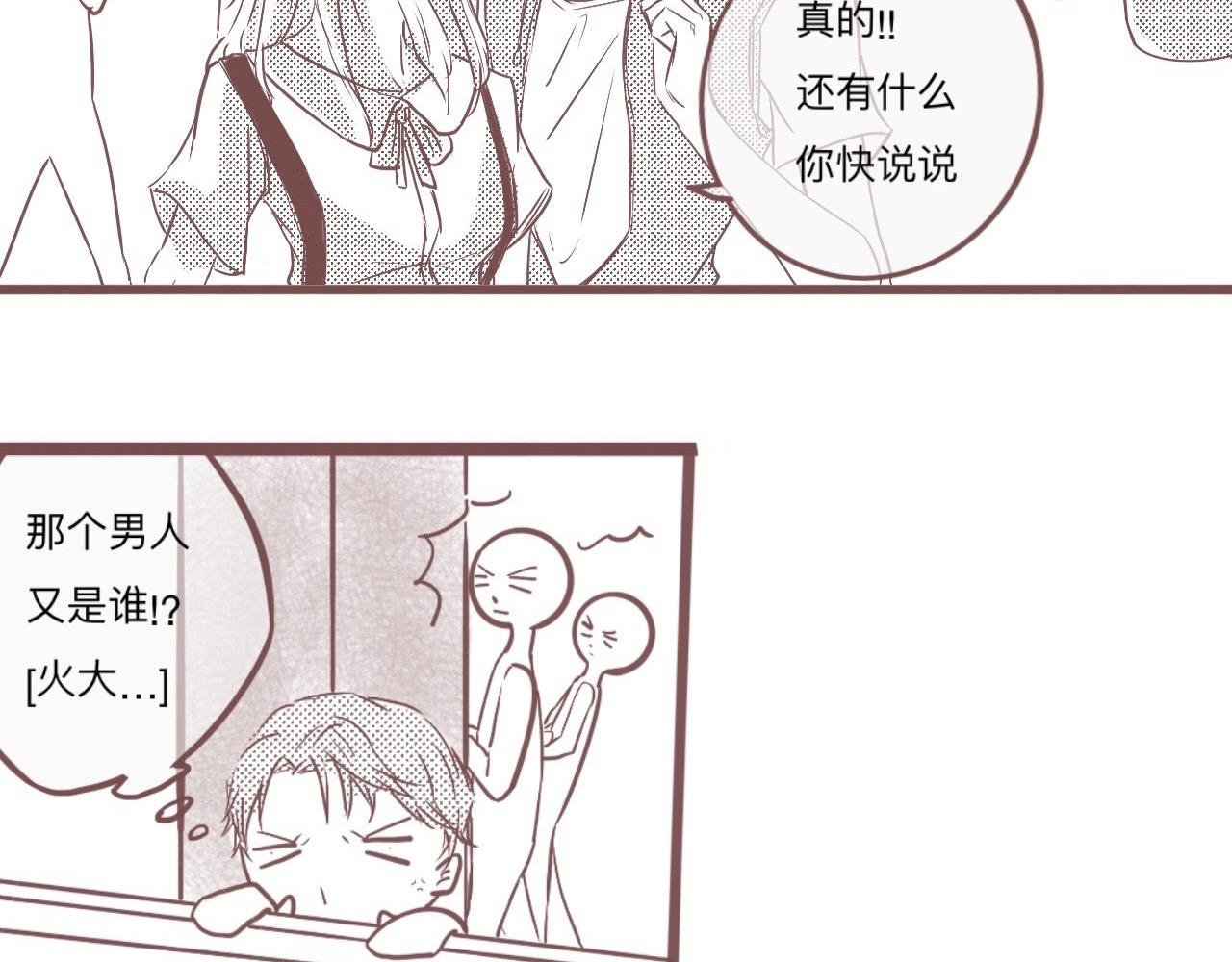 校门口，盘她！(中)