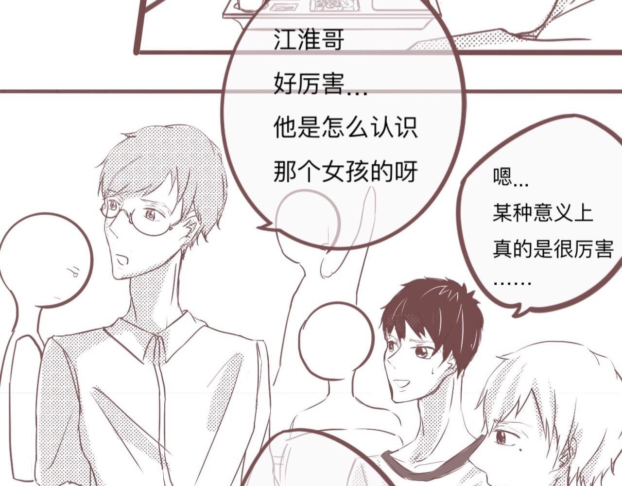 校门口，盘她！(中)