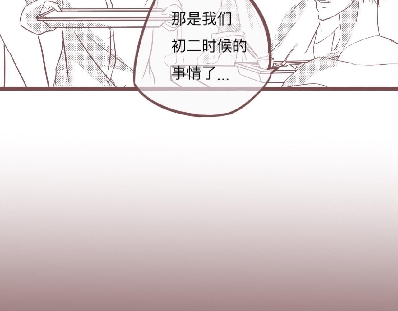 校门口，盘她！(中)