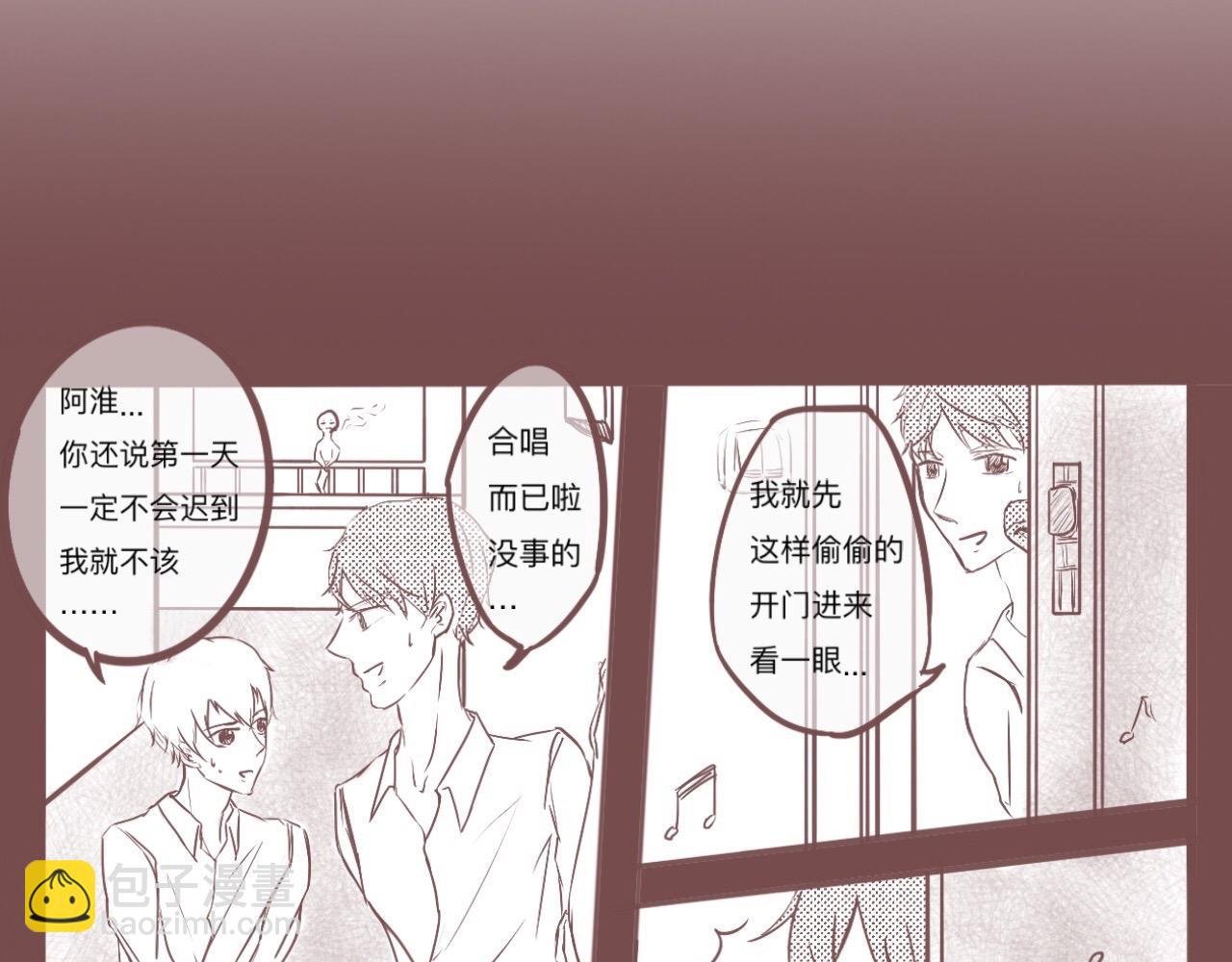 校门口，盘她！(中)