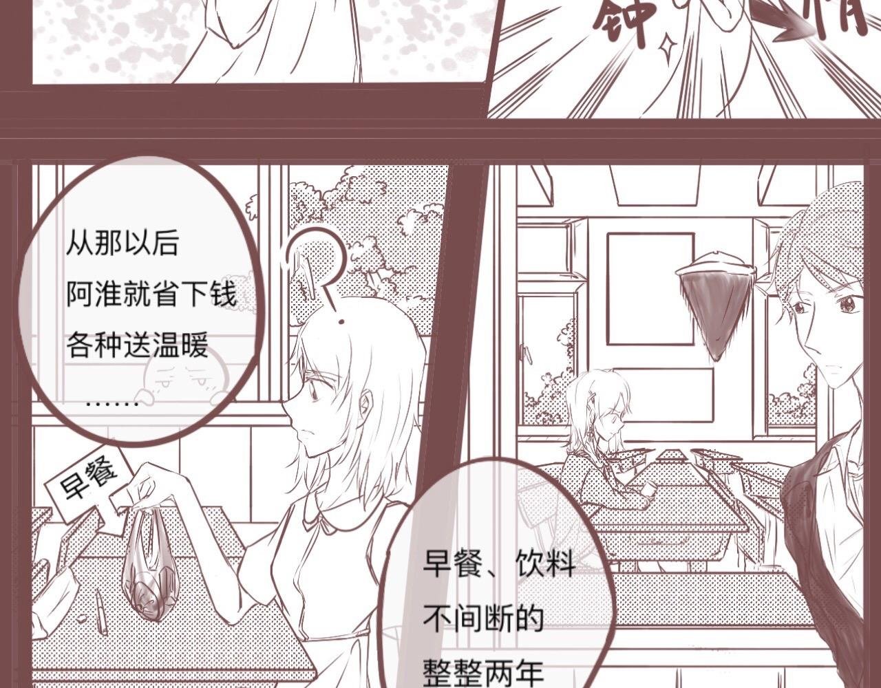 校门口，盘她！(中)