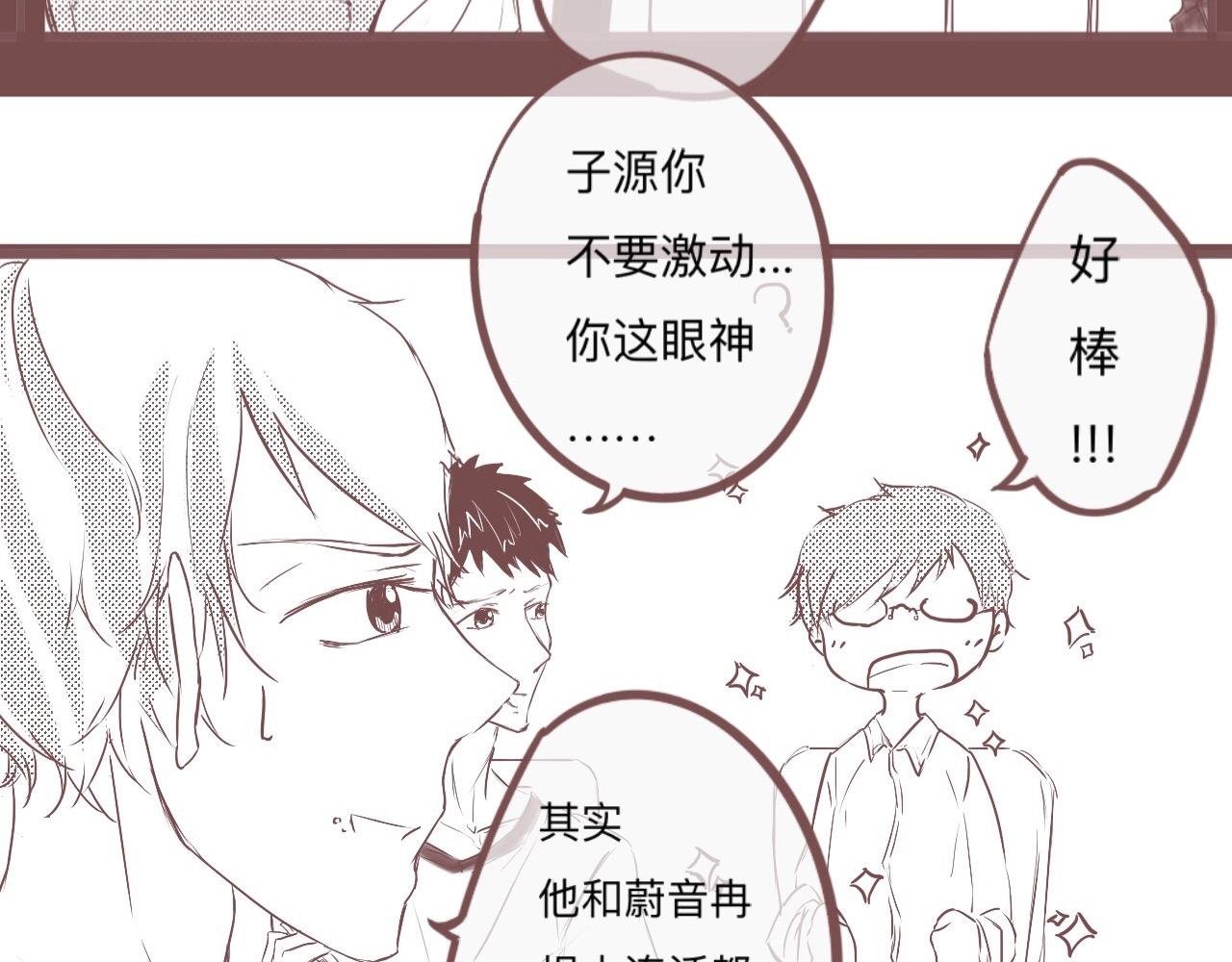 校门口，盘她！(中)