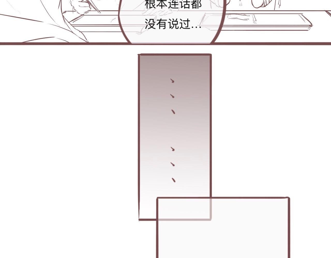 校门口，盘她！(中)