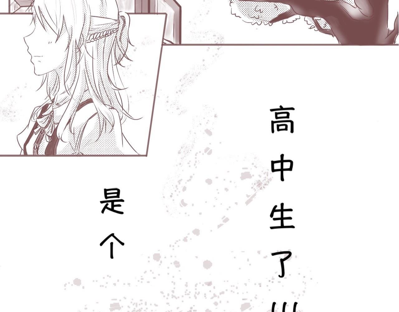 校门口，盘她！(上)