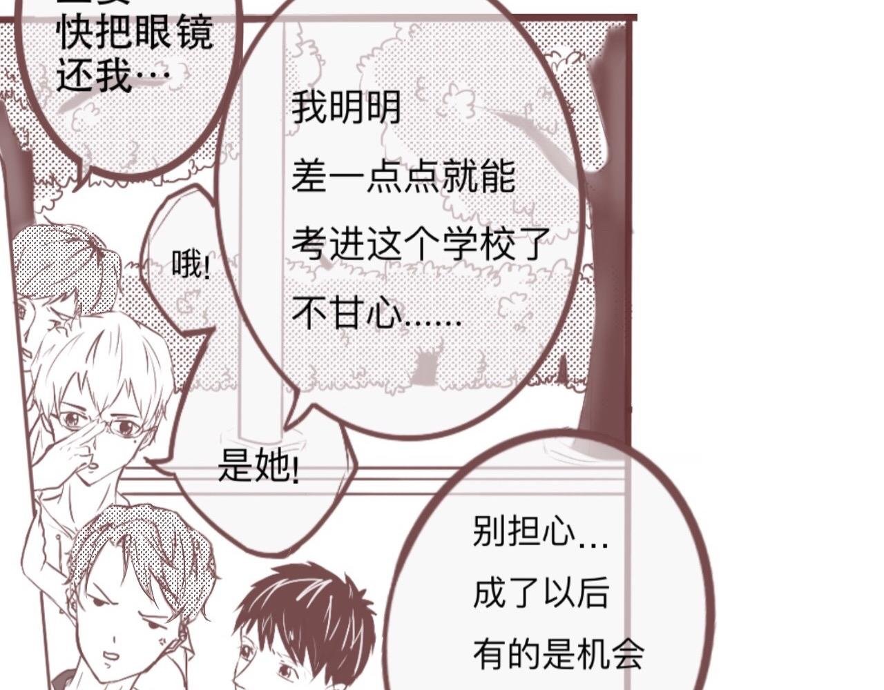 校门口，盘她！(上)