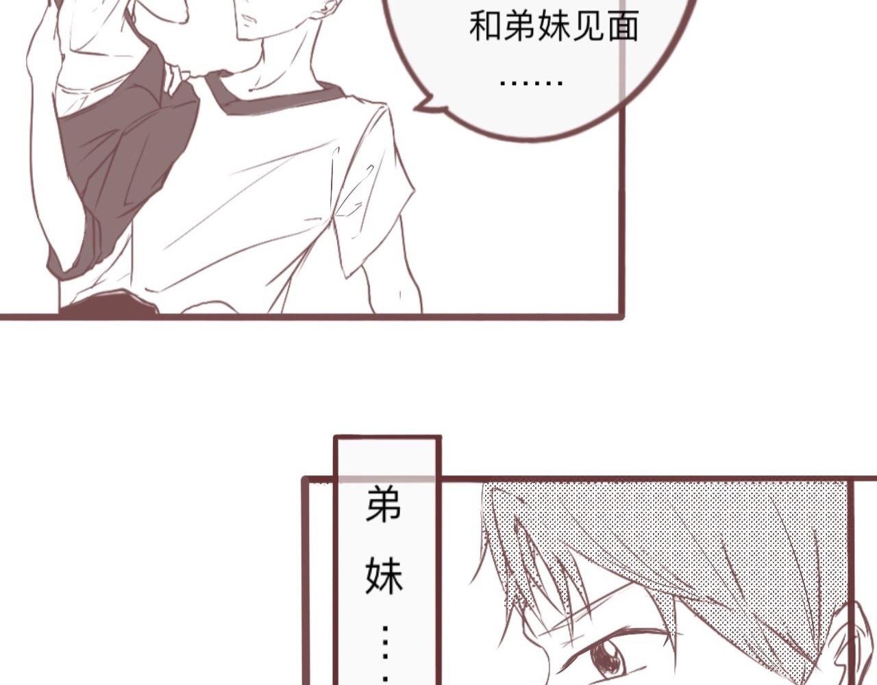 校门口，盘她！(上)