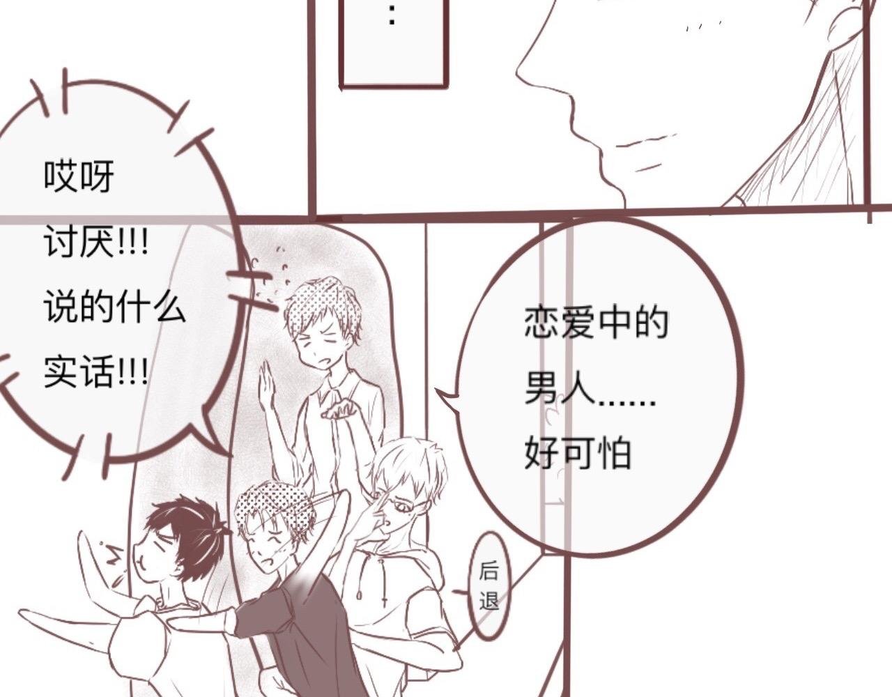 校门口，盘她！(上)