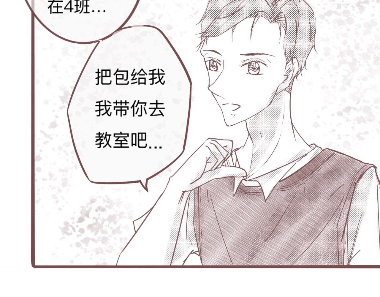 校门口，盘她！(上)