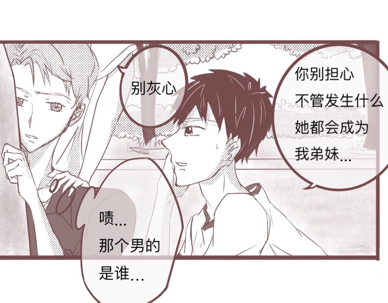 校门口，盘她！(上)
