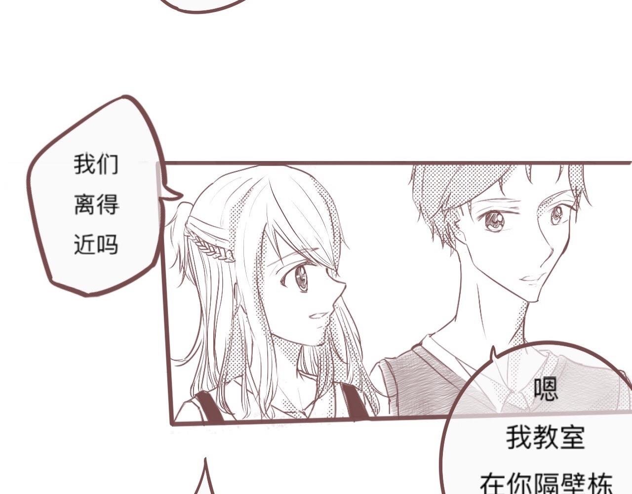 校门口，盘她！(上)