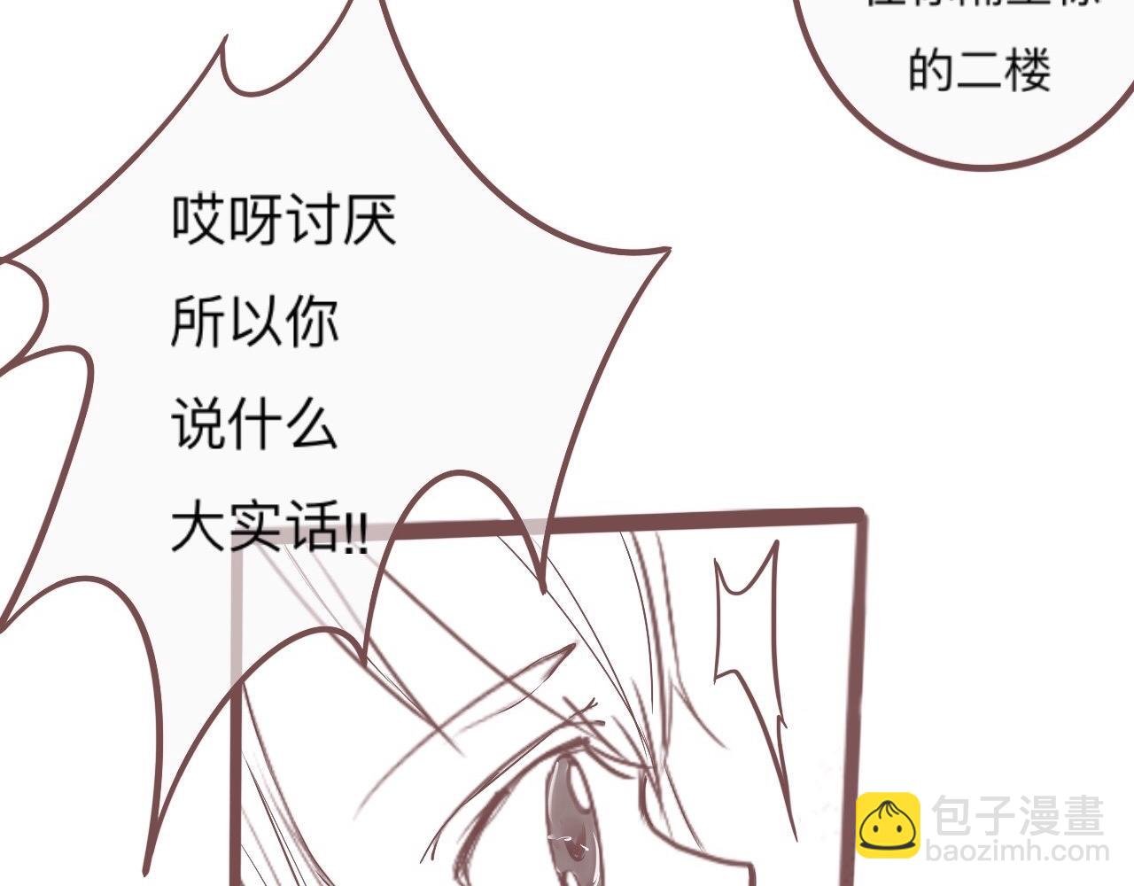 校门口，盘她！(上)