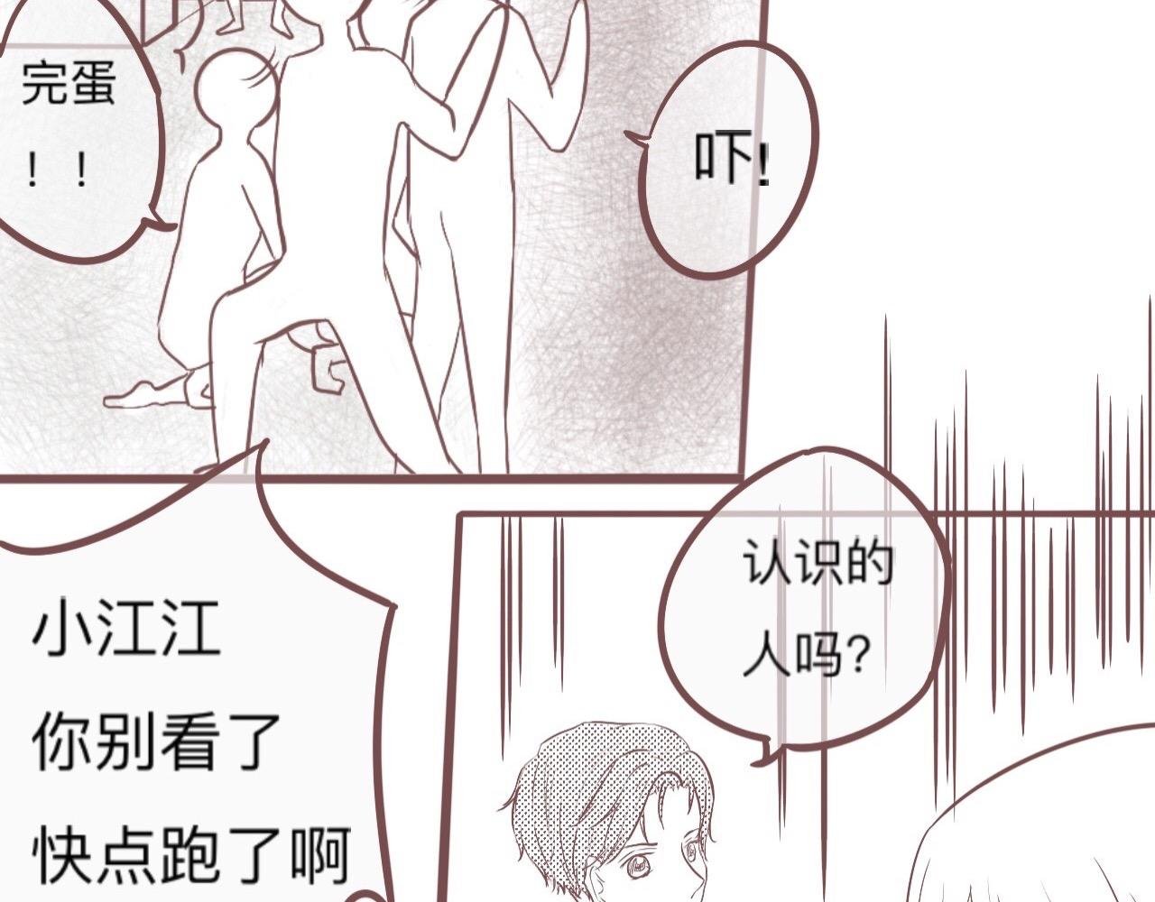 校门口，盘她！(上)