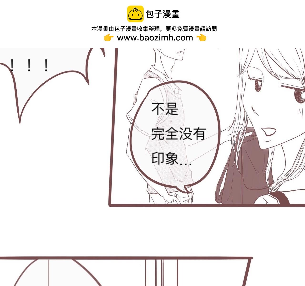 校门口，盘她！(上)