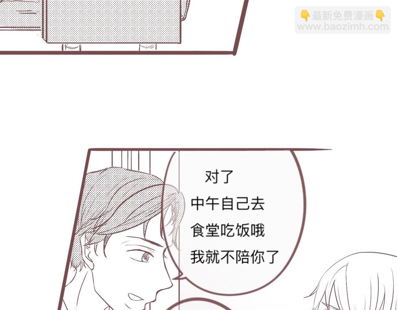 校门口，盘她！(上)