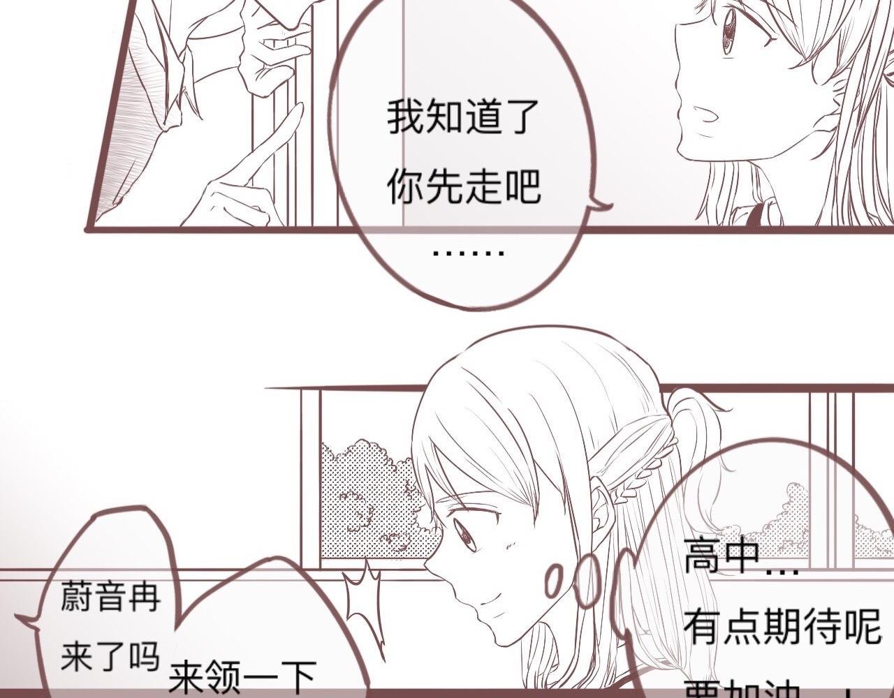 校门口，盘她！(上)